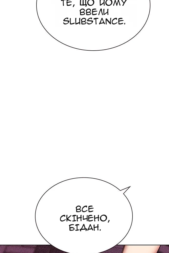 Сторінка 9