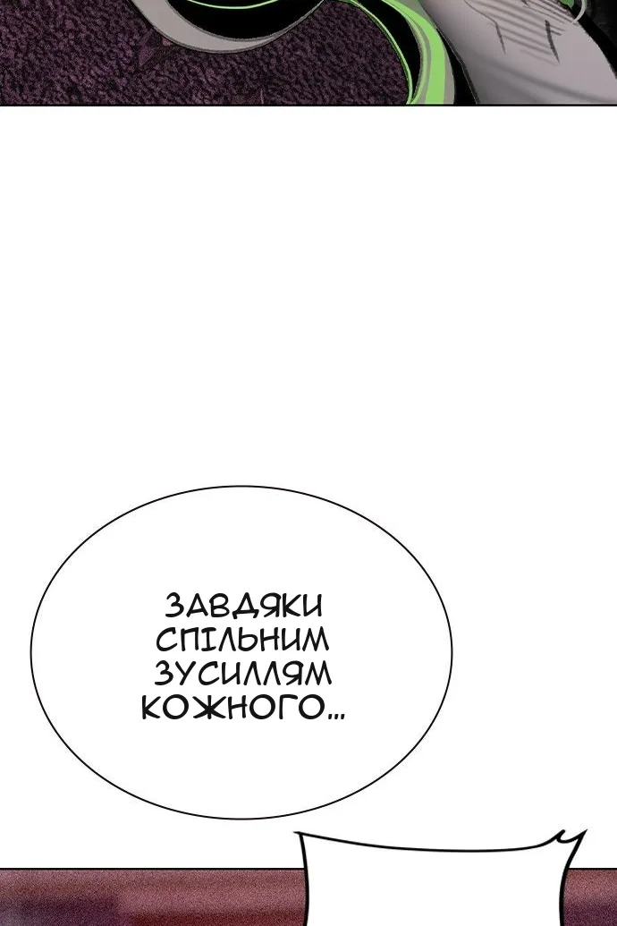Сторінка 11