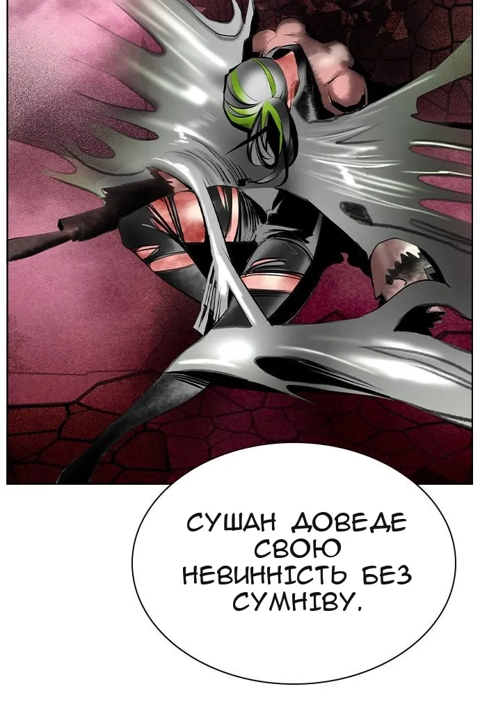 Сторінка 14