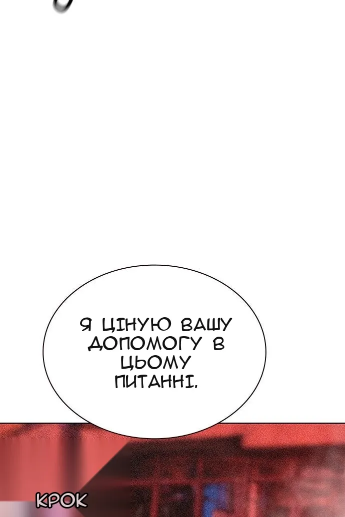 Сторінка 20