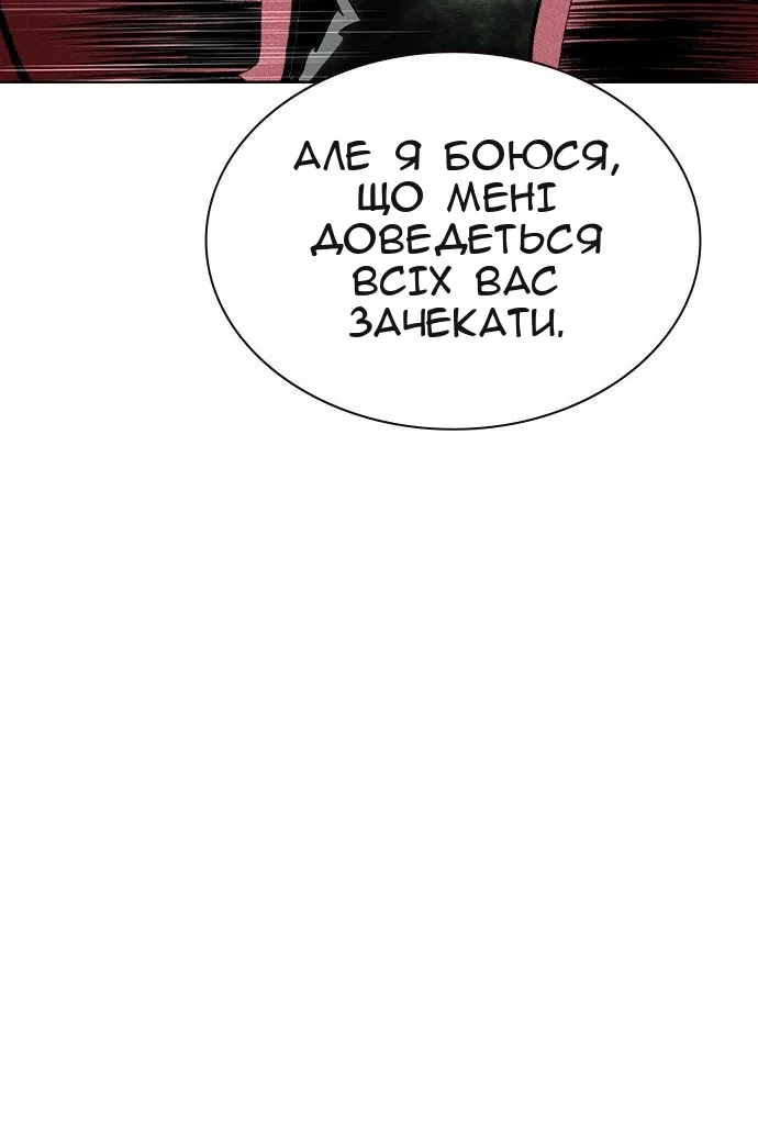 Сторінка 22
