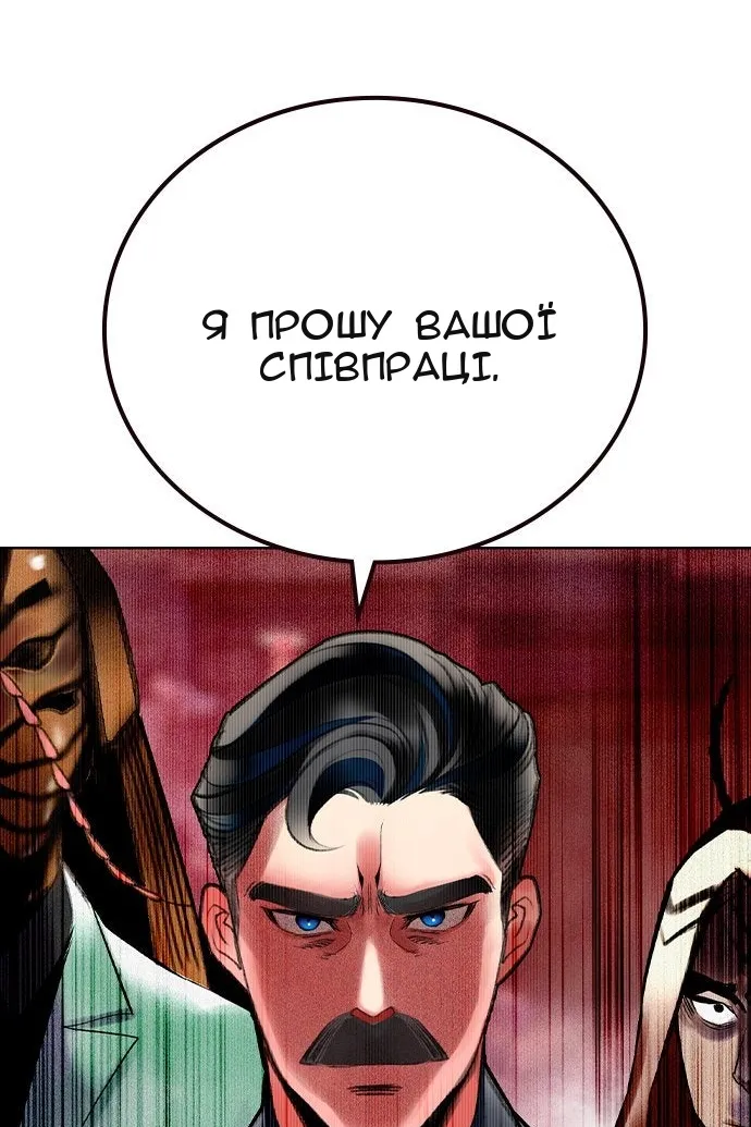 Сторінка 23