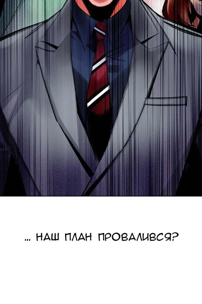 Сторінка 24