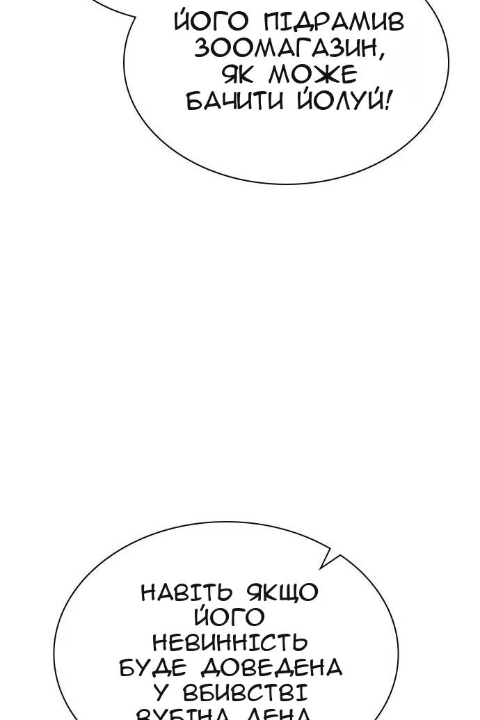 Сторінка 29