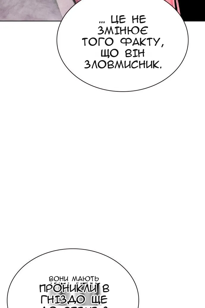 Сторінка 31