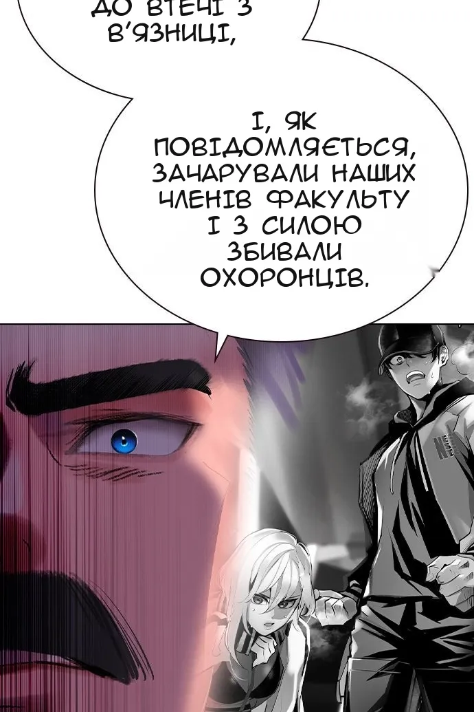Сторінка 32