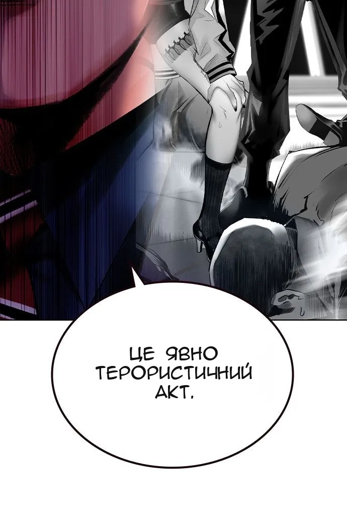 Сторінка 33