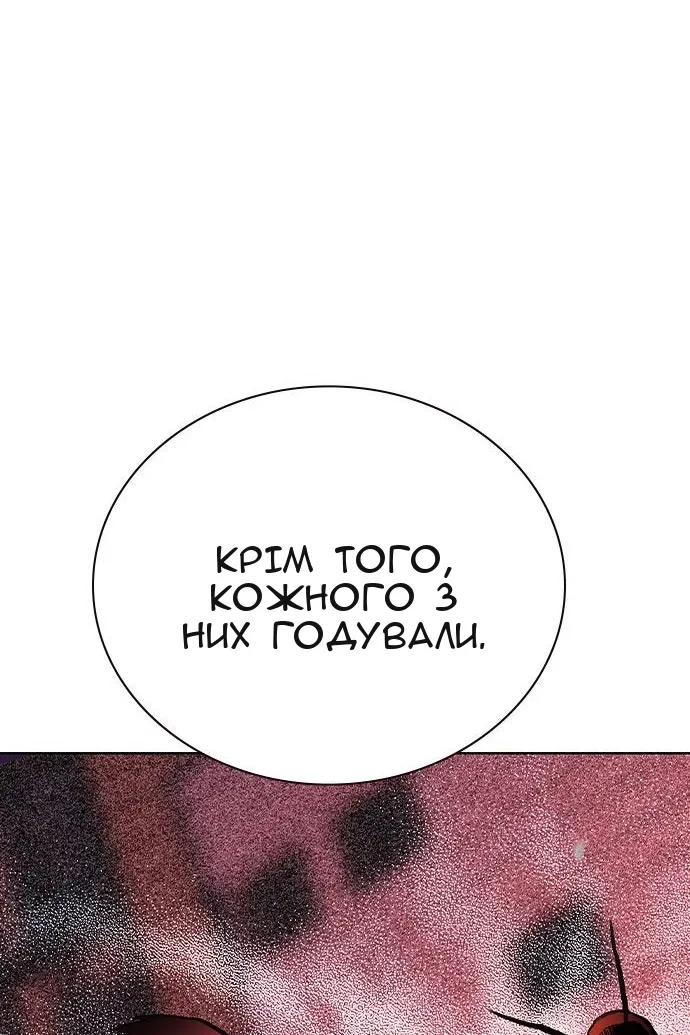 Сторінка 34