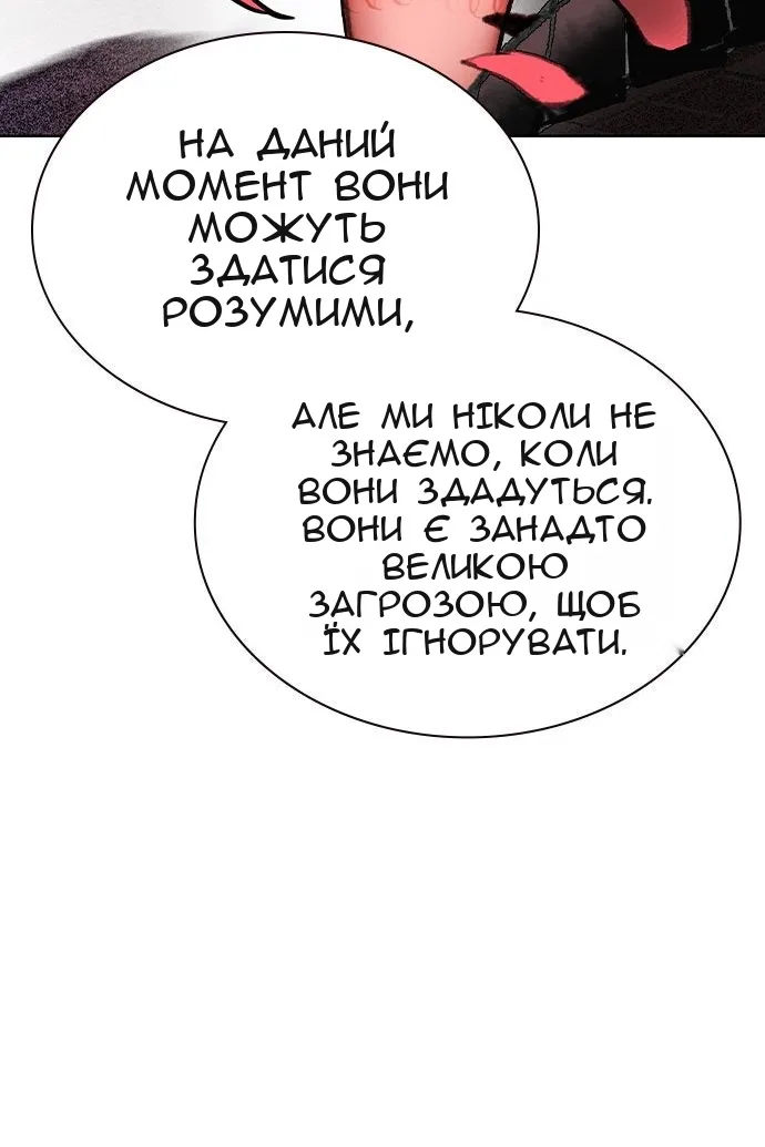 Сторінка 36