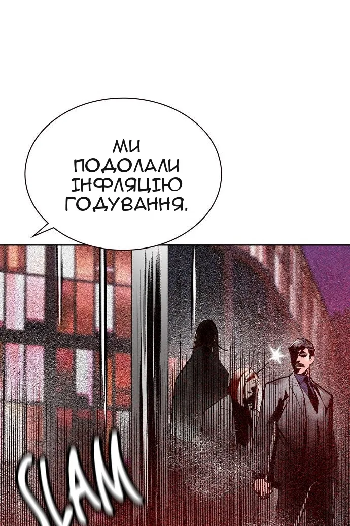 Сторінка 37