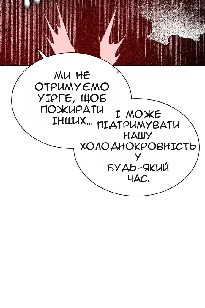 Сторінка 38