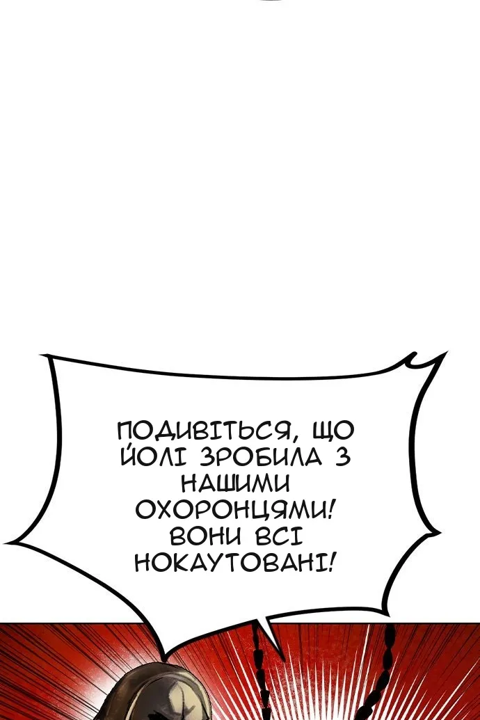 Сторінка 41