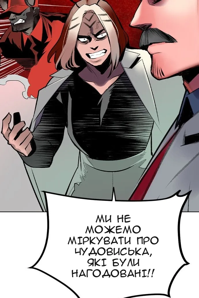 Сторінка 44