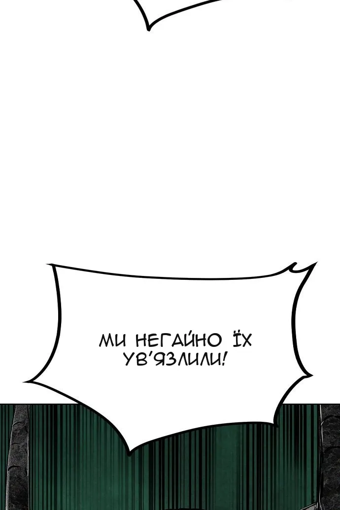 Сторінка 45