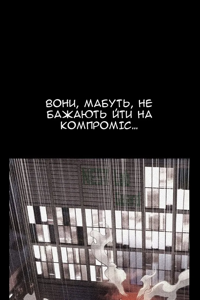 Сторінка 47