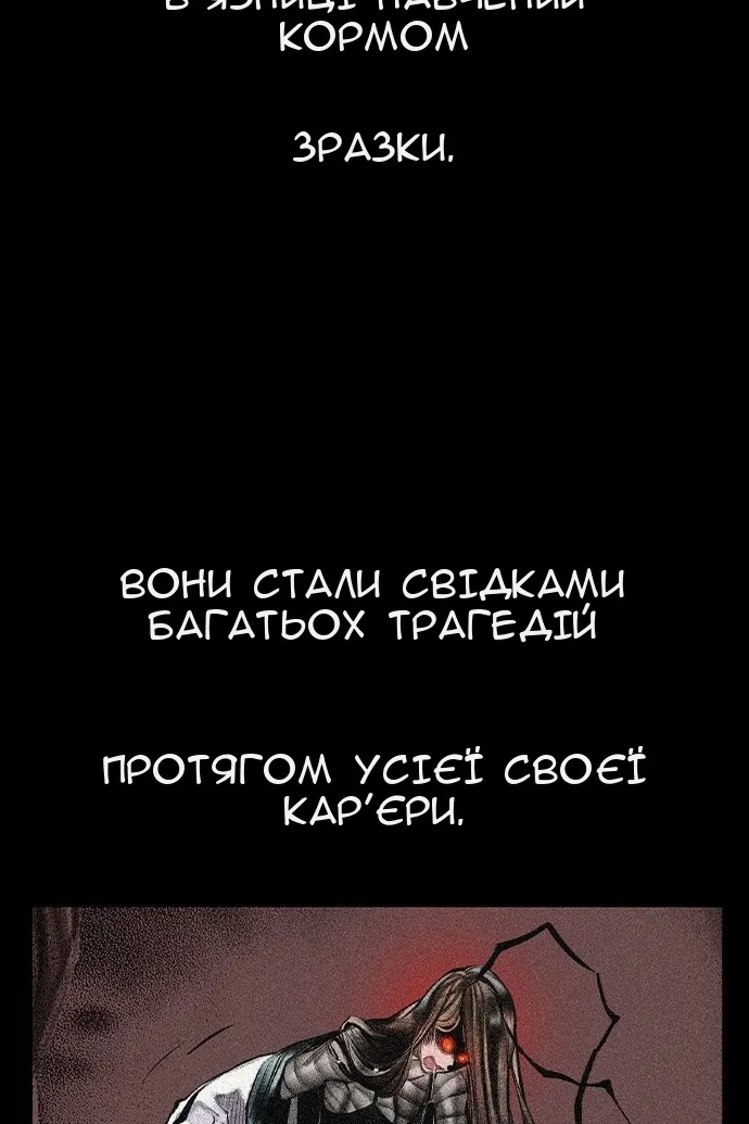 Сторінка 49