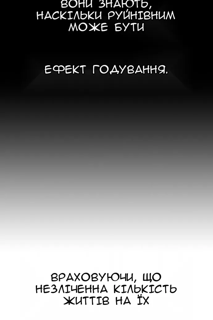 Сторінка 51