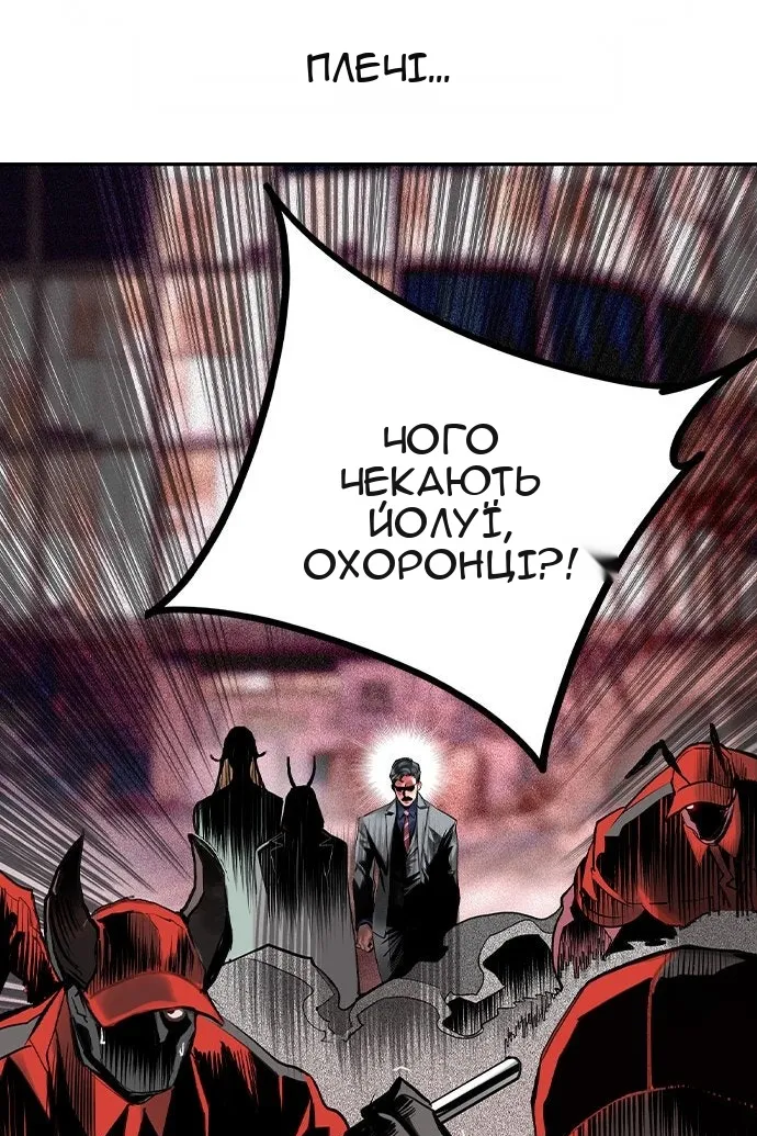 Сторінка 52