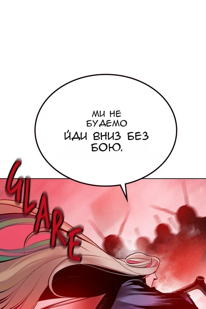 Сторінка 55