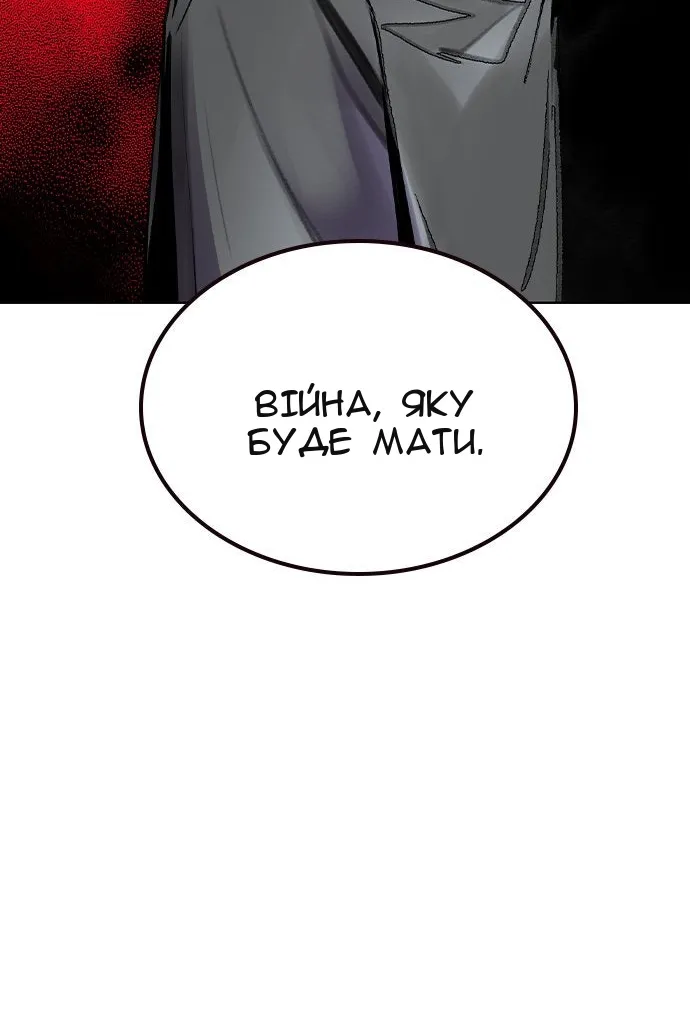 Сторінка 61