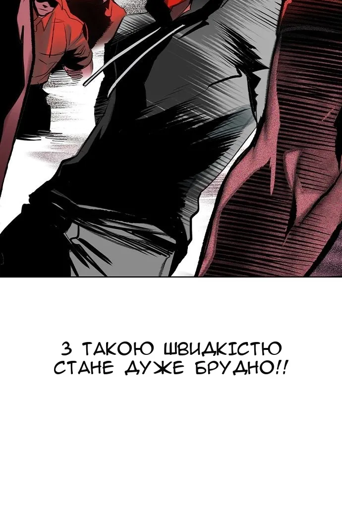 Сторінка 63