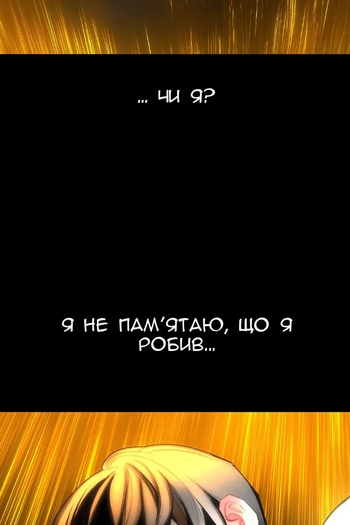Сторінка 76