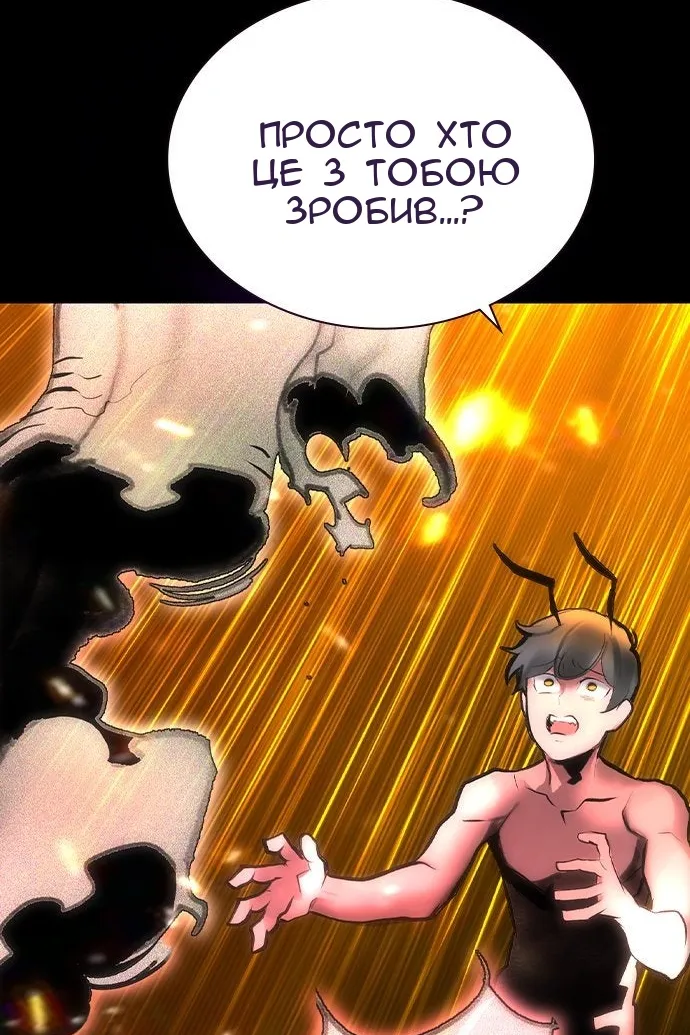 Сторінка 90