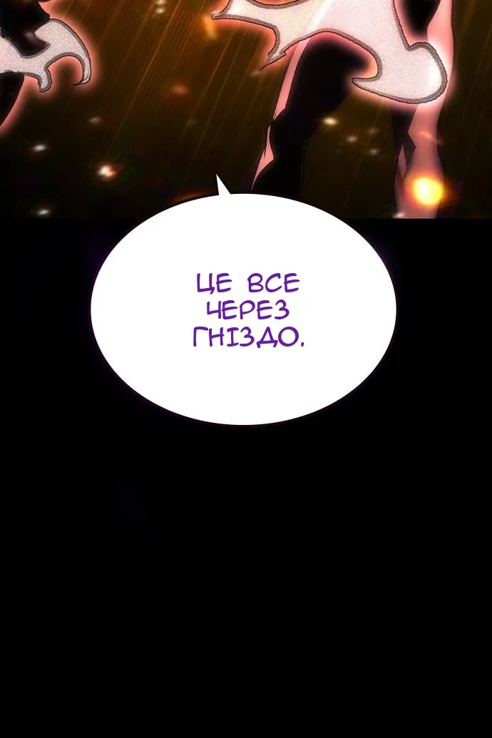 Сторінка 91