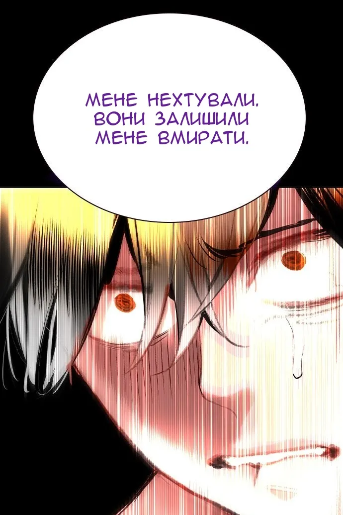 Сторінка 92