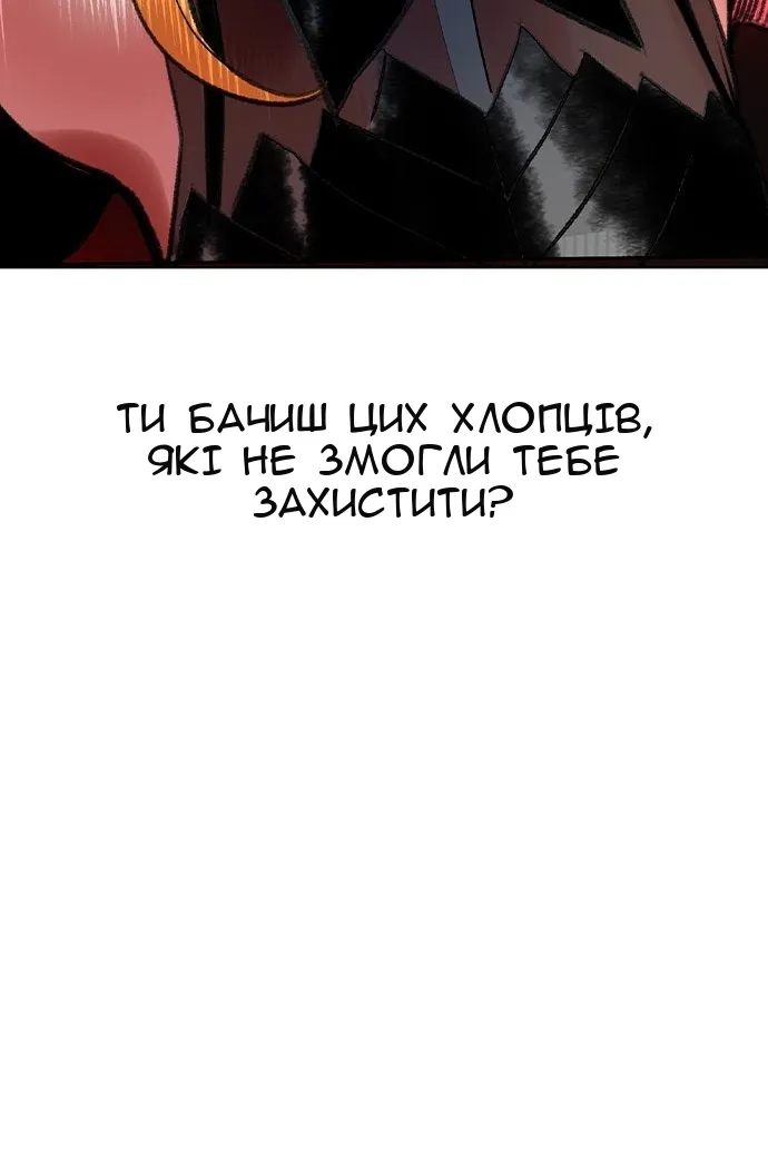 Сторінка 99
