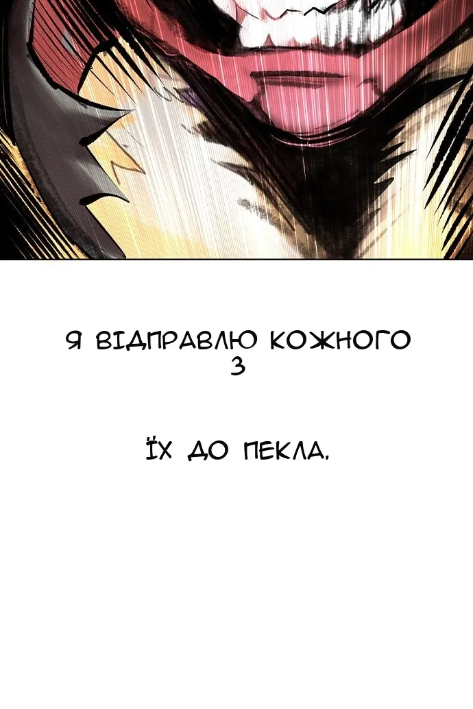 Сторінка 104