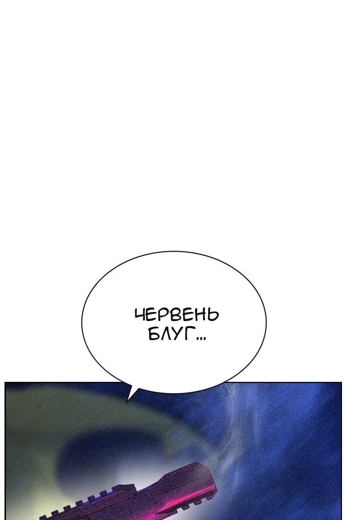 Сторінка 105