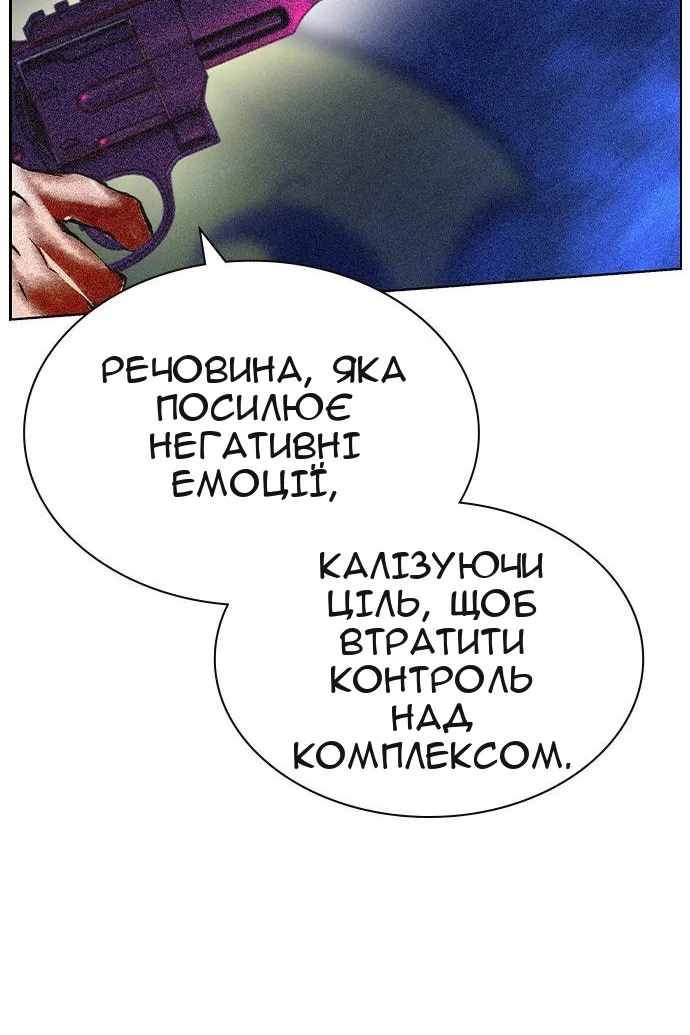 Сторінка 106