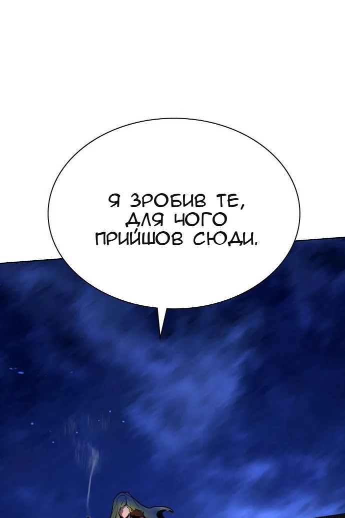 Сторінка 107