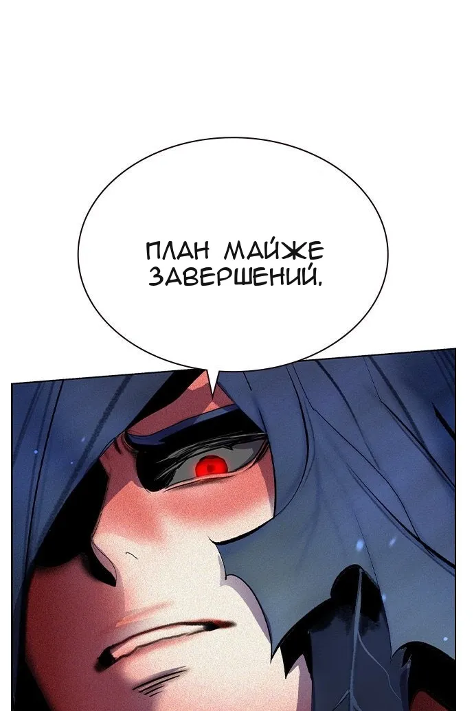 Сторінка 109