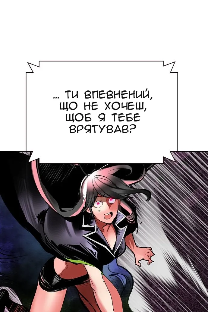 Сторінка 111