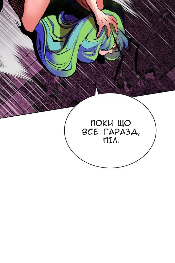 Сторінка 112