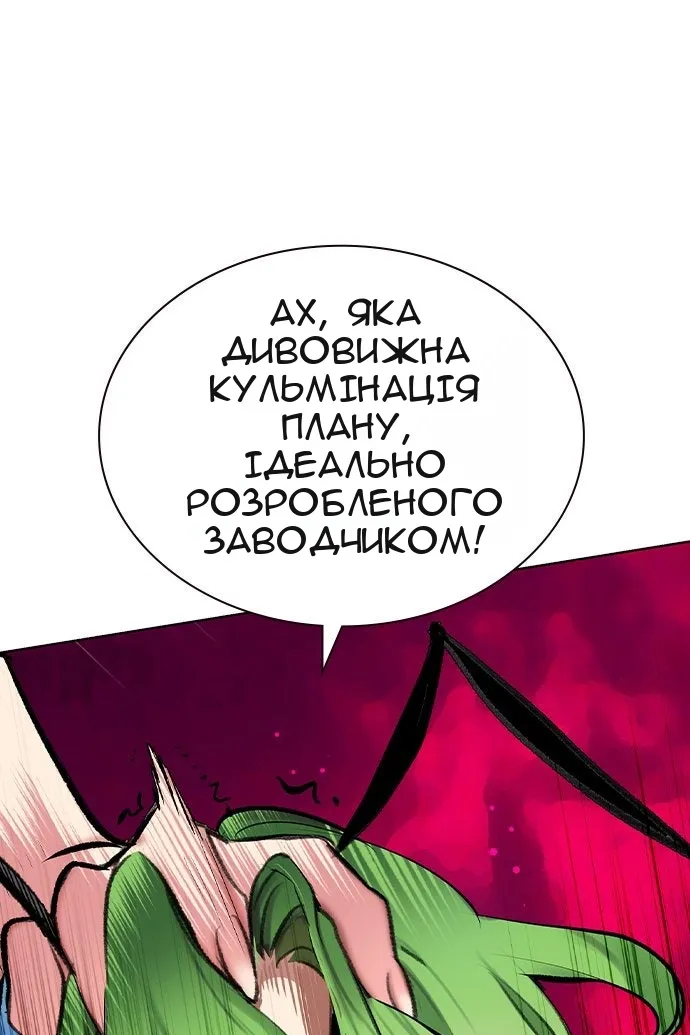Сторінка 113
