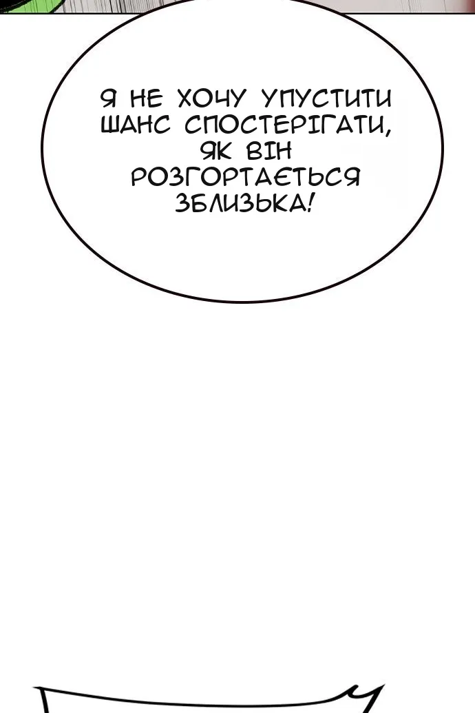 Сторінка 115