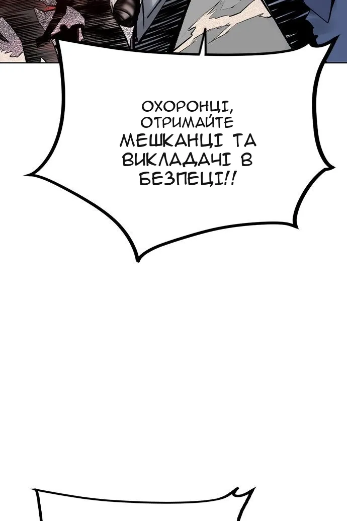 Сторінка 117