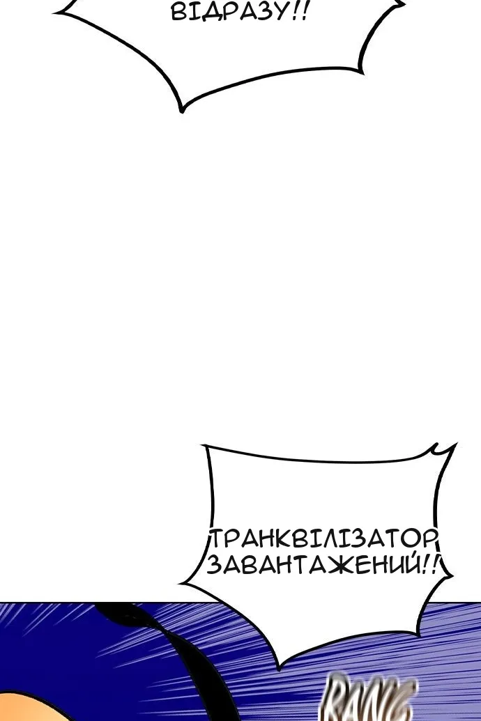 Сторінка 120