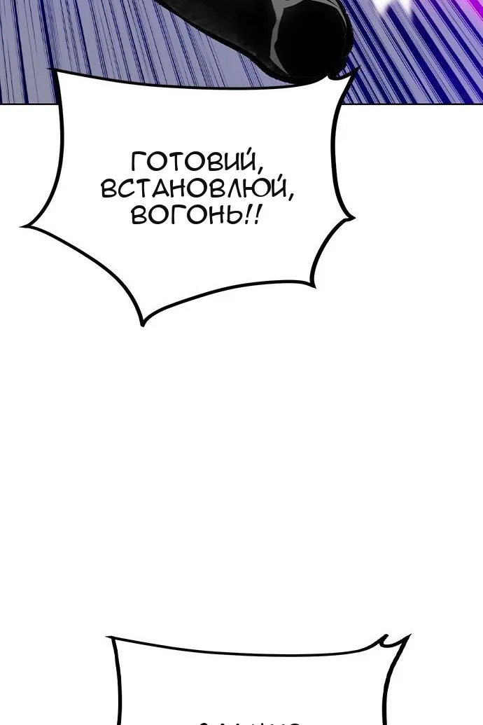 Сторінка 122