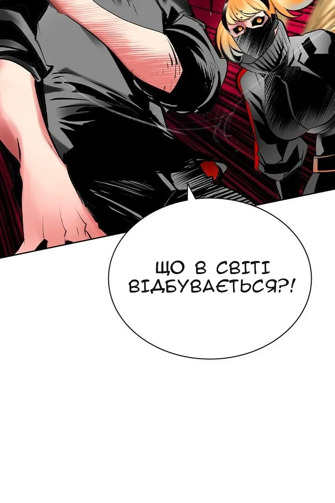Сторінка 135