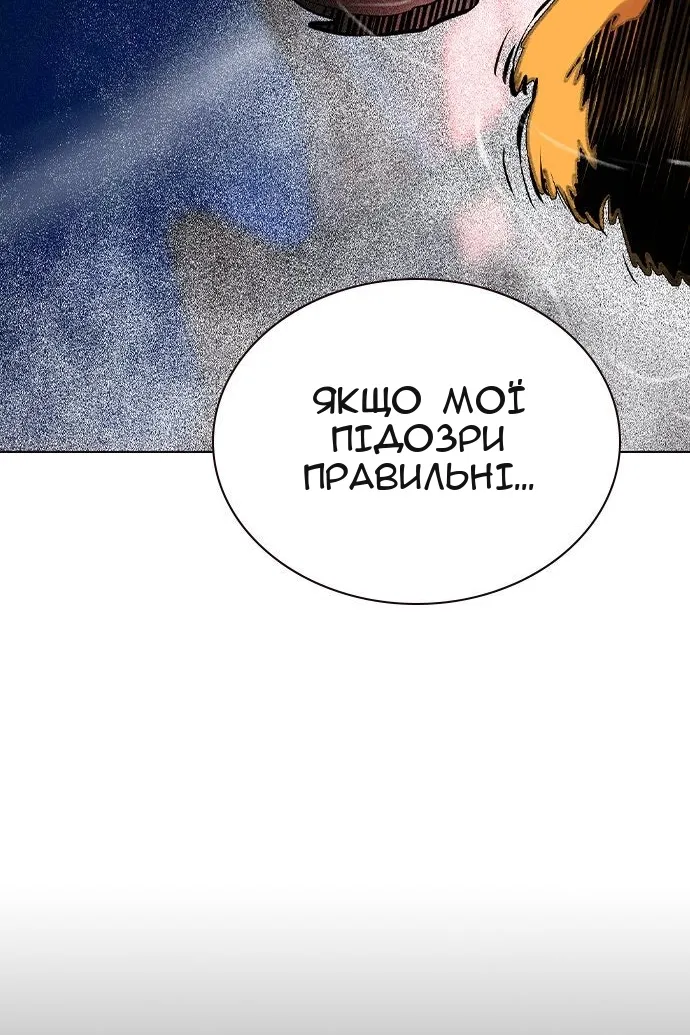 Сторінка 143