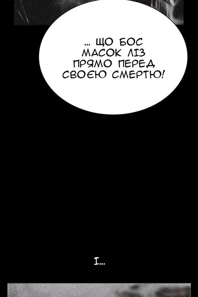 Сторінка 146