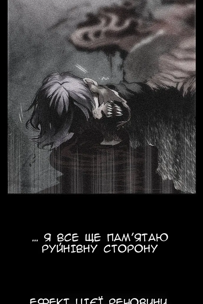 Сторінка 147