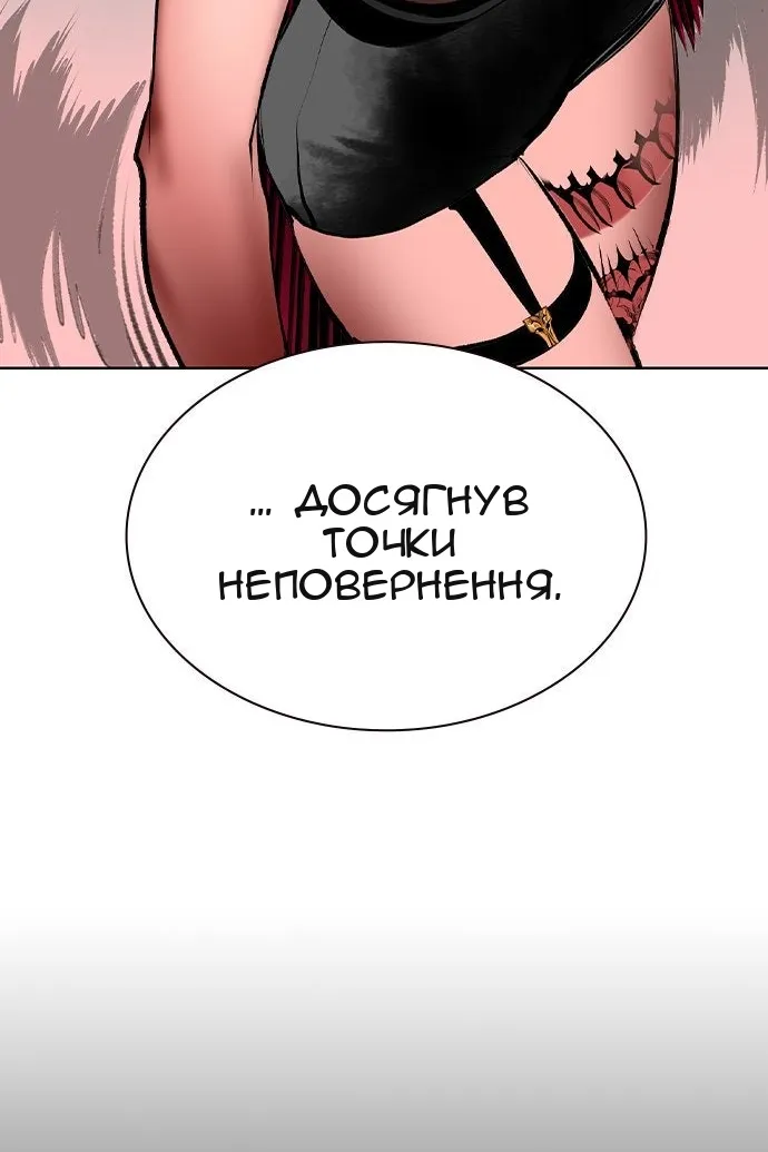 Сторінка 151