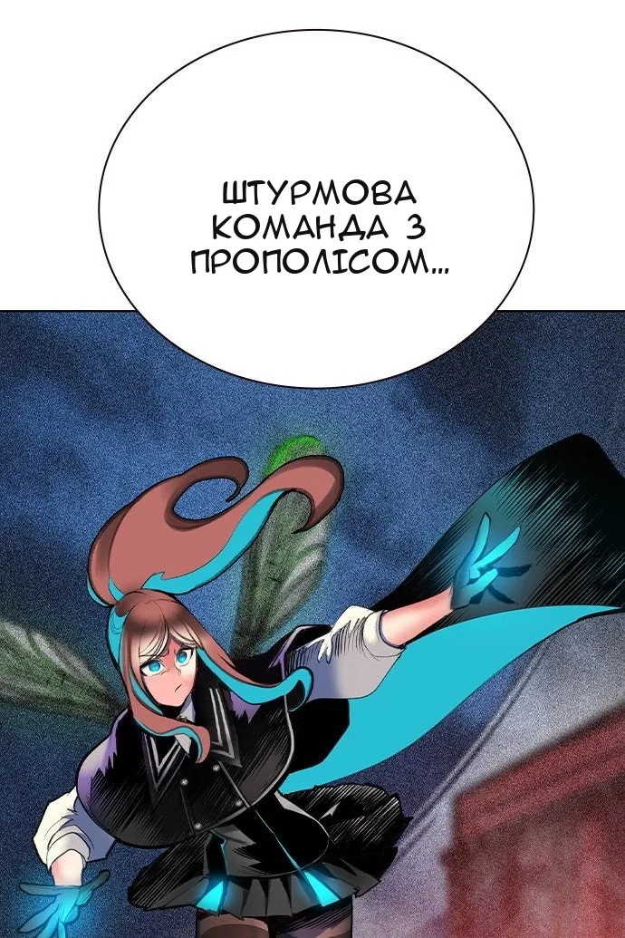 Сторінка 161