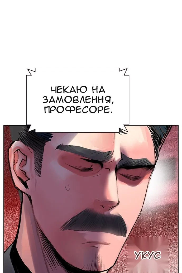 Сторінка 164