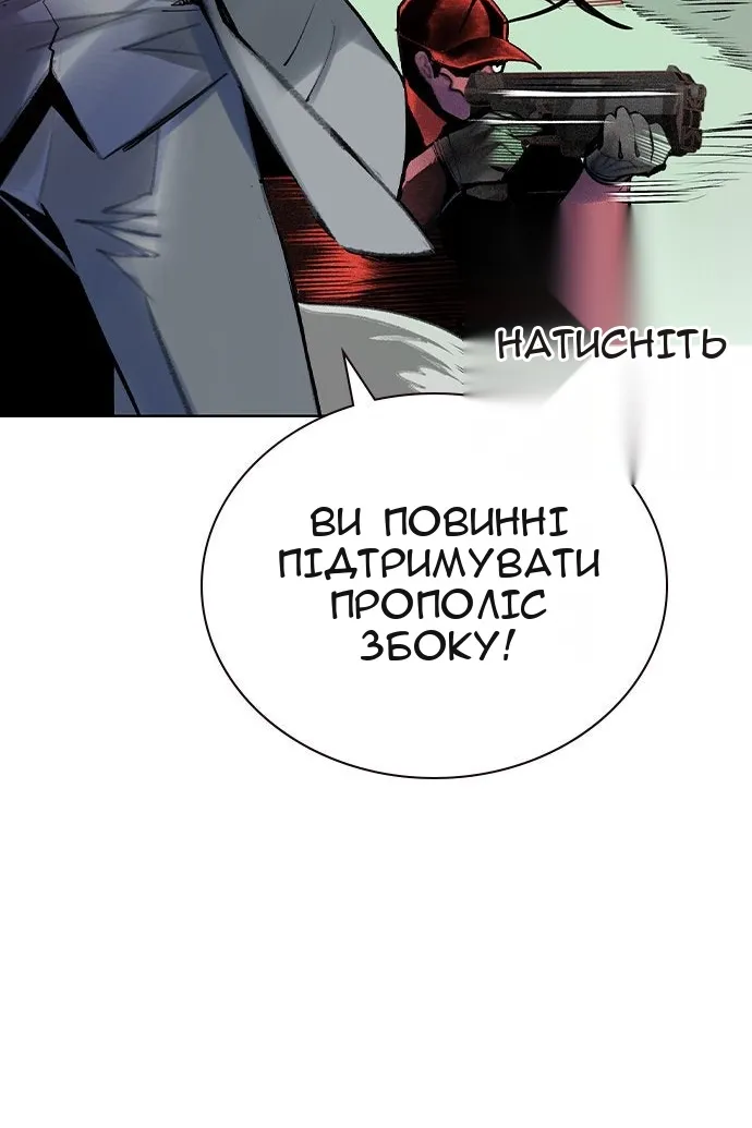 Сторінка 167